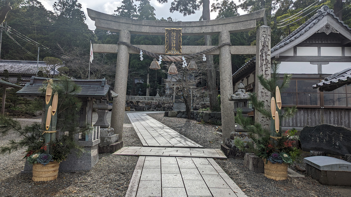 高浜町　佐伎治神社の門松