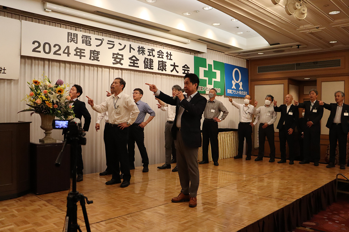 安全衛生スローガン唱和