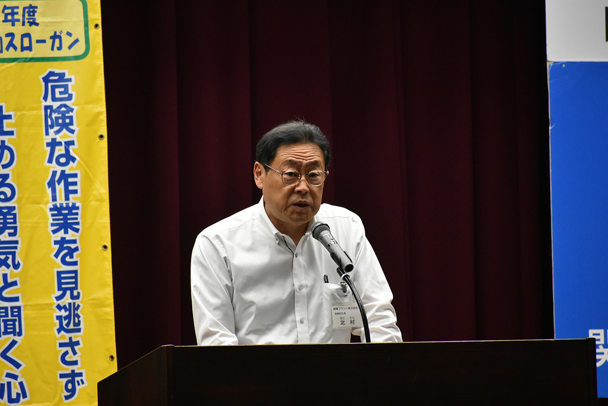 北村社長挨拶