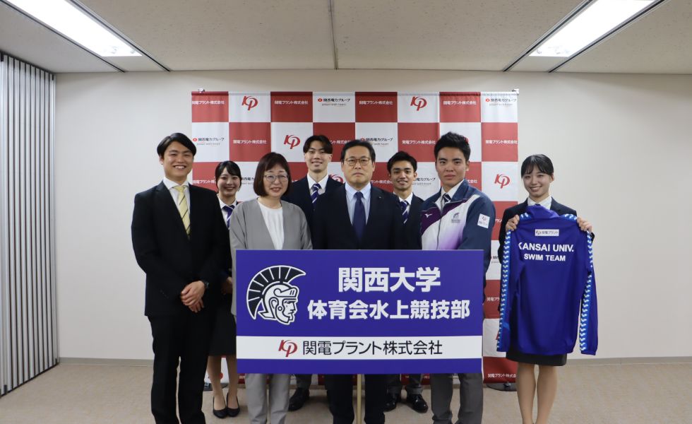 関西大学体育会水上競技部および森自動車野球団とのスポンサー契約締結