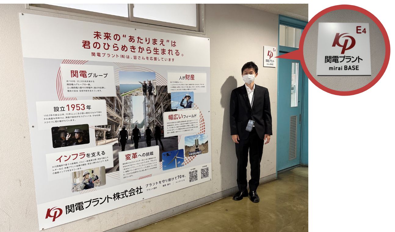 神戸市立工業高等専門学校とのネーミングライツ締結